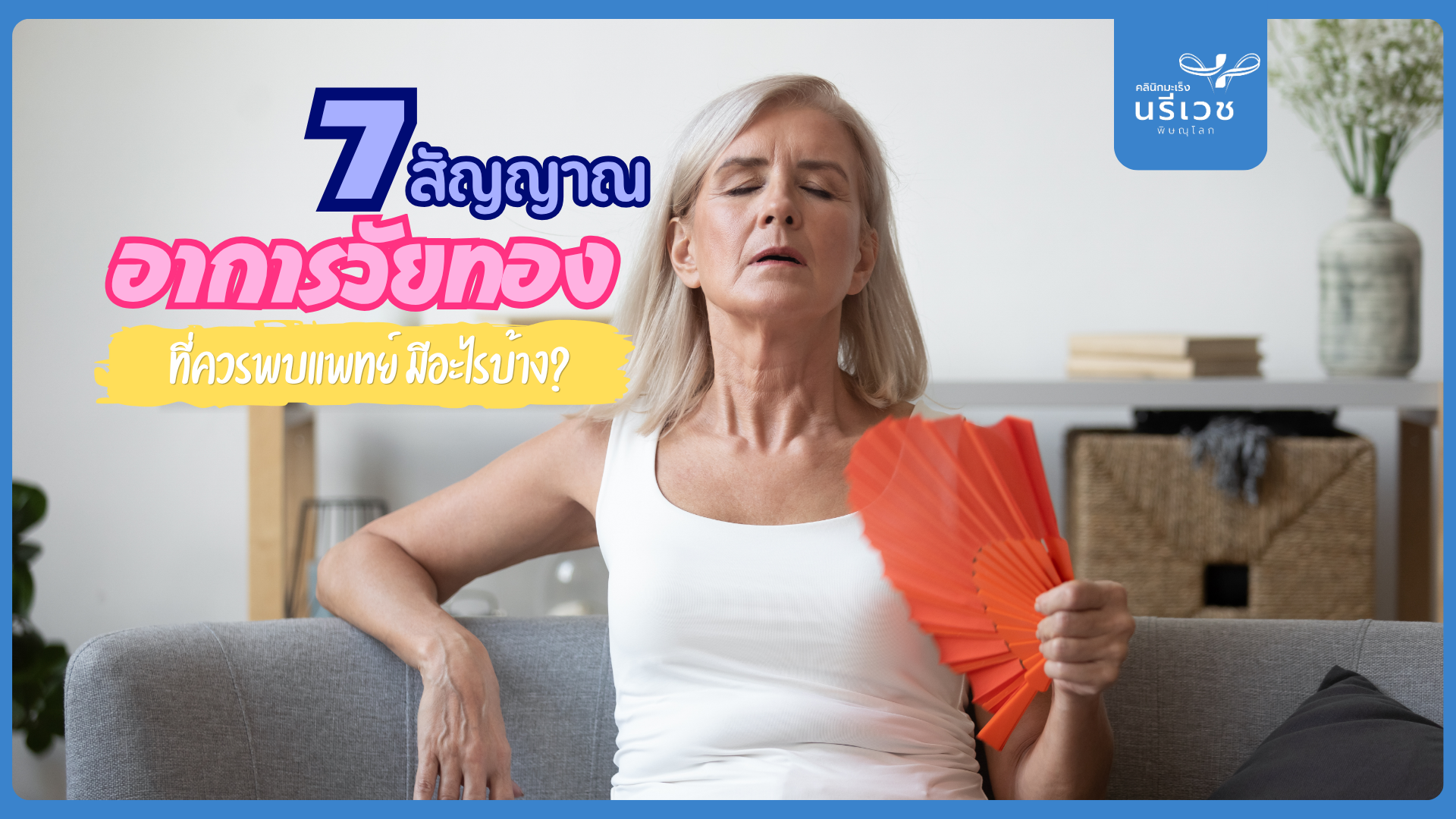 website-2026-4